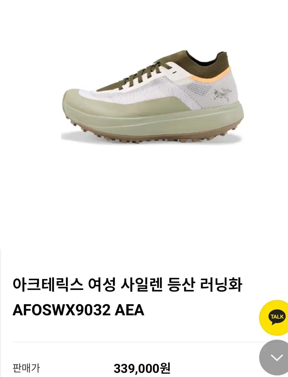 ARC TERYX アークテリクス 靴 サイレン 登山 ランニングシューズ