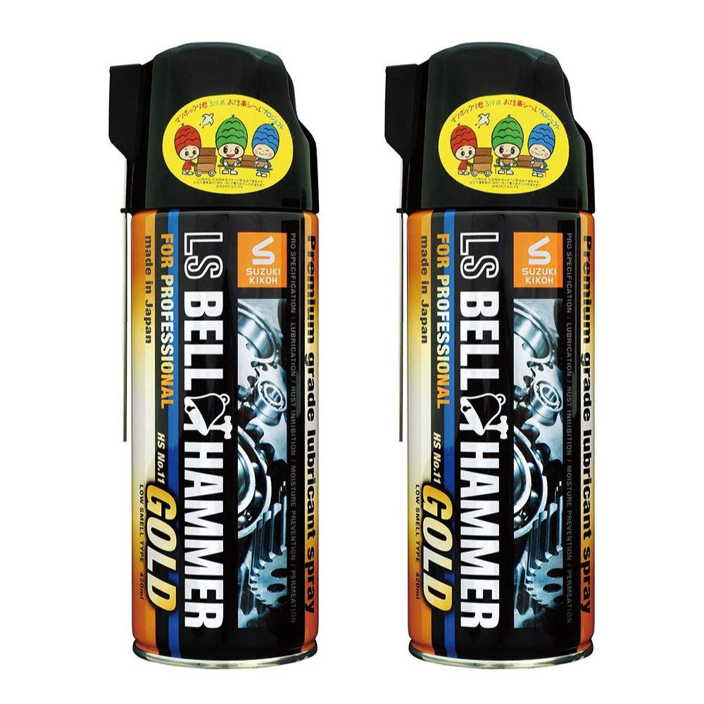 スズキ機工 LSベルハンマーゴールド スプレー420ml 2本セット 潤滑剤|潤滑油|潤滑オイル|潤滑スプレー