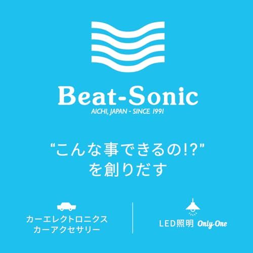 ビートソニック USB