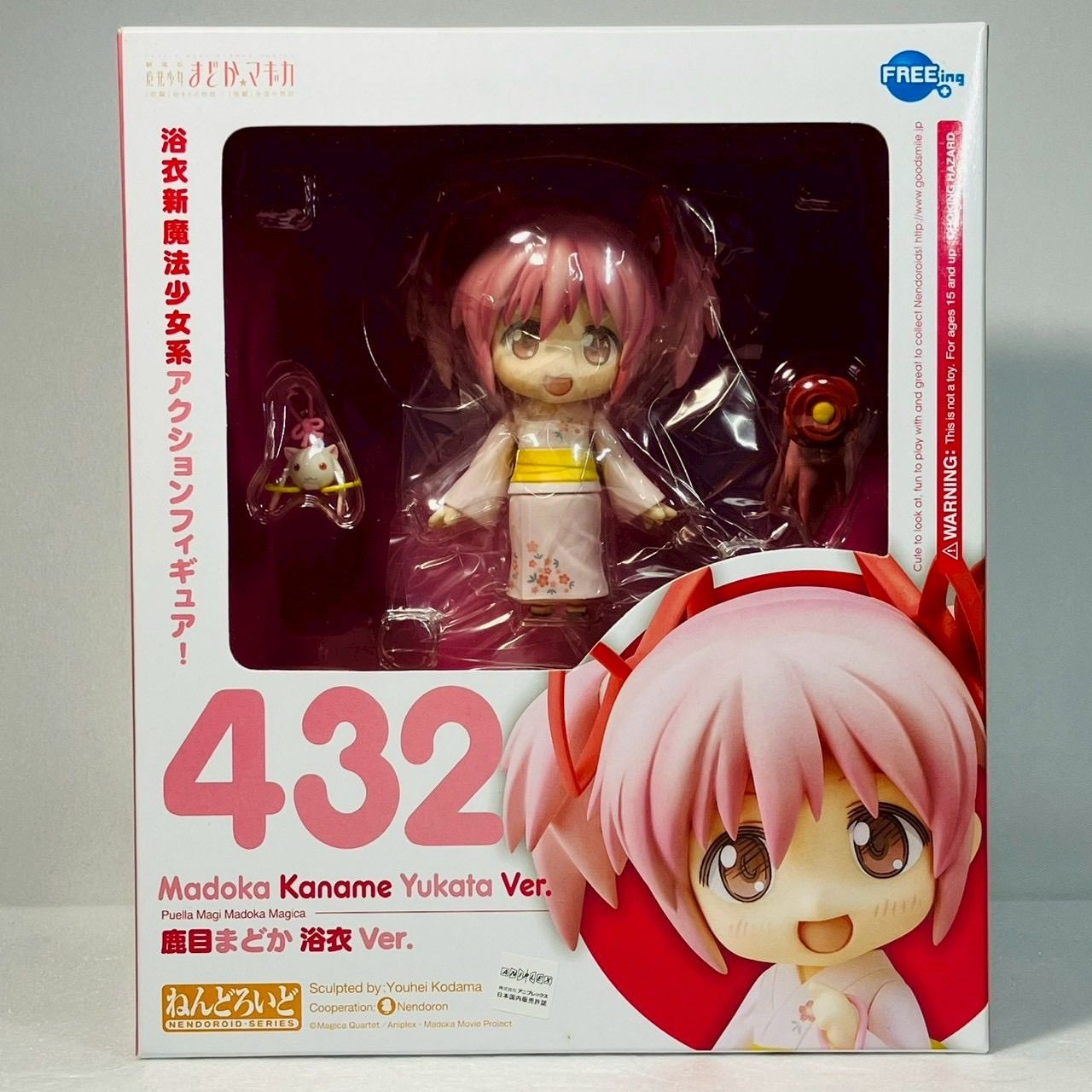 湘-13 ねんどろいど 432 魔法少女まどか マギカ 鹿目まどか 浴衣 まどマギ