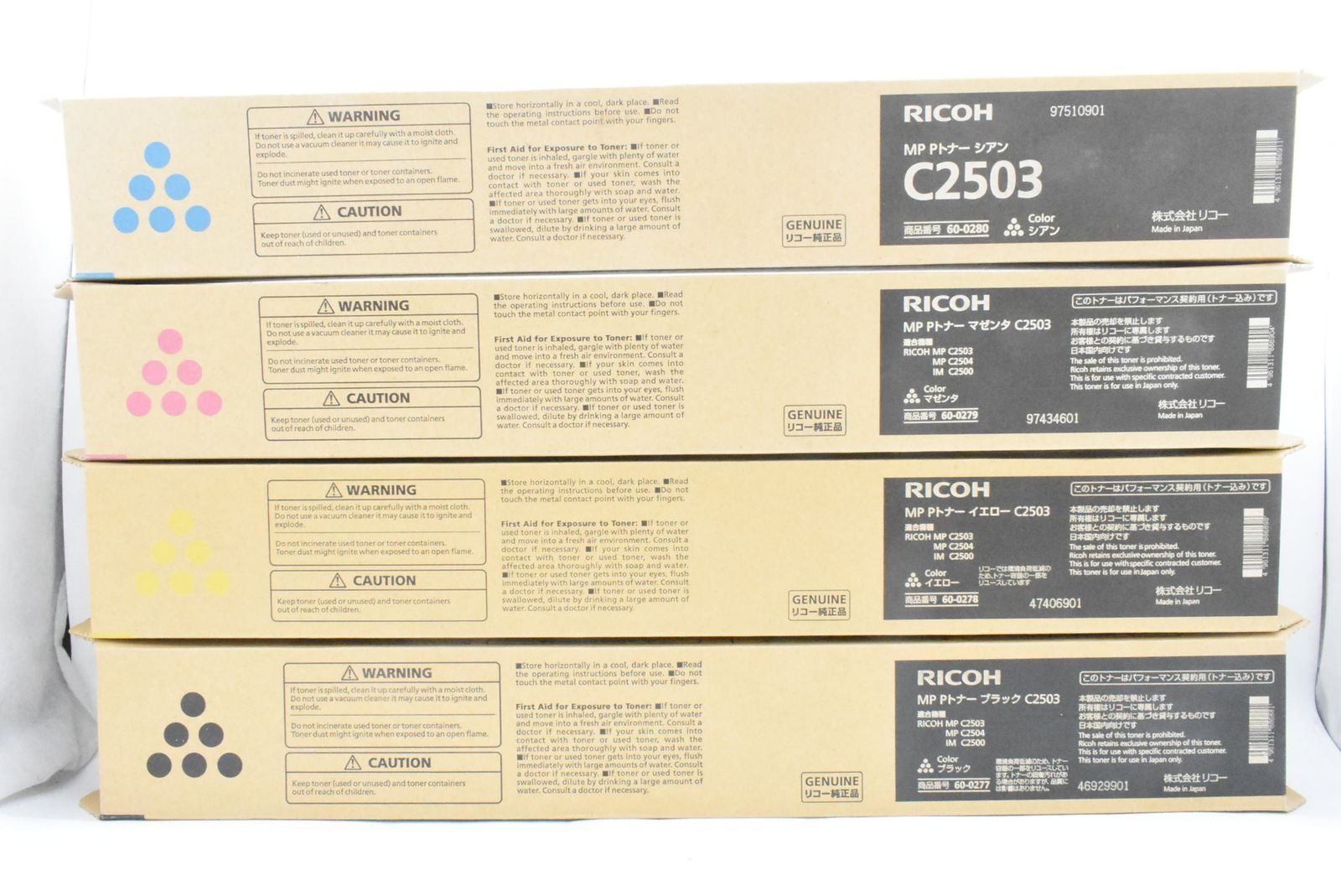 RICOH 純正 トナー C2503 4色8本 シアン マゼンタ イエロー ブラック×各2 リコー IT4REXP2FT9S-D-N12-byebye WWW_OPDRERGINERDOGAN_COM