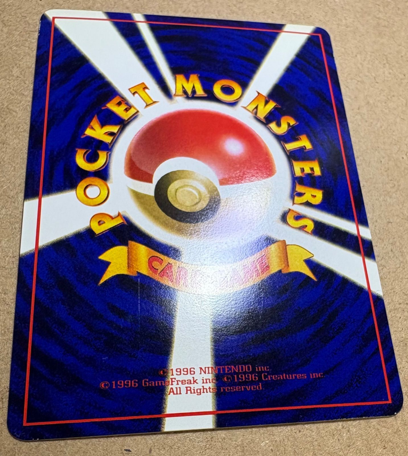 拡張シートのスリーパー ポケモンカード旧裏 - メルカリ