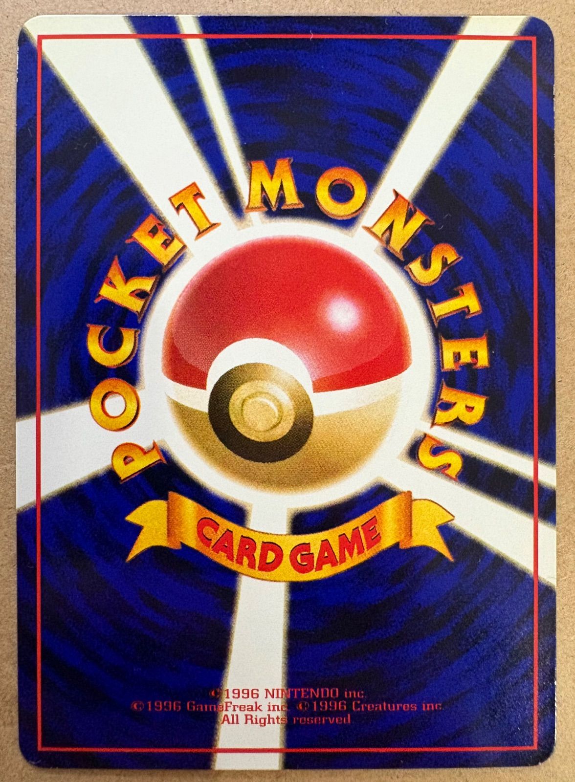 ポケモンカード　スリーパー　拡張シート　旧裏 ポケモンカード スリーパー 拡張シート 旧裏 ポケモンカード