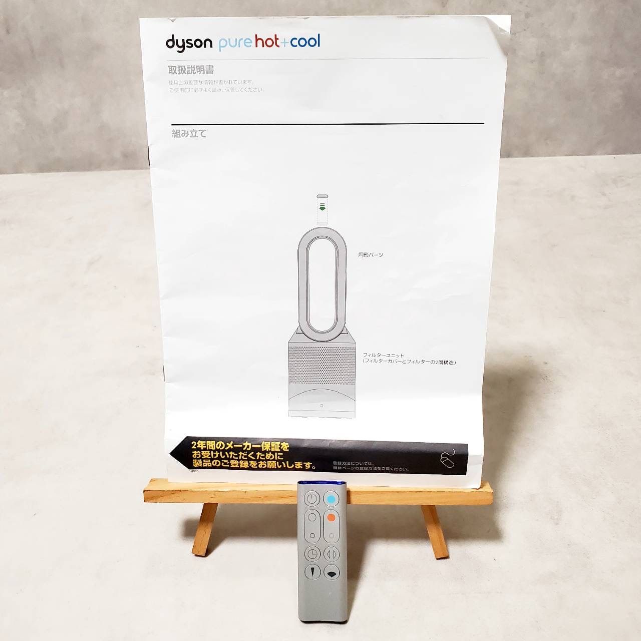 ヒーター 首振り機能付き