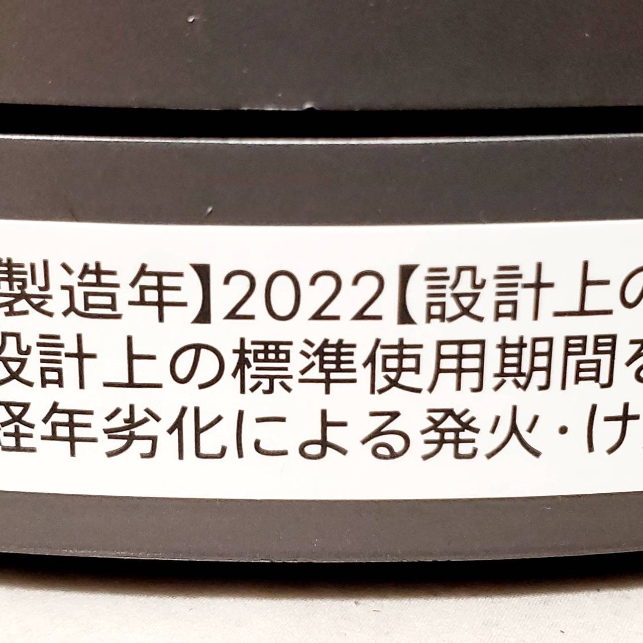 hot＋cool ファンヒーター