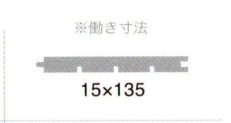 飯能市配送無料