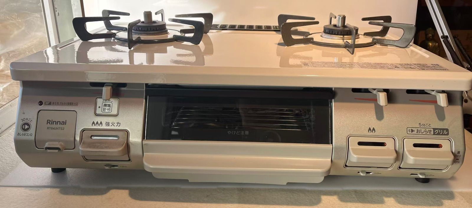 R T64JH7S2 リンナイ| Rinnai ガスコンロ LPガス用