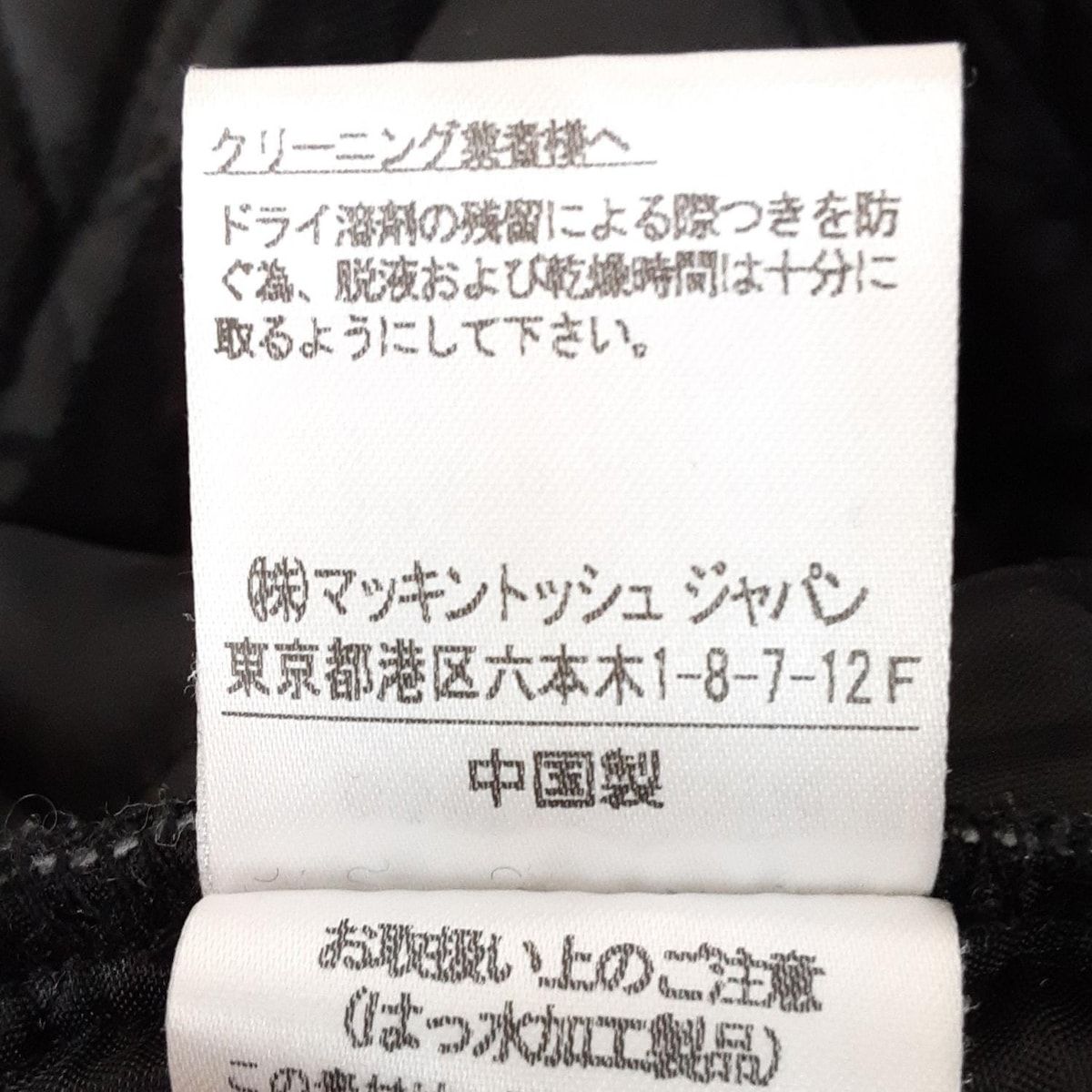 長袖|キルティング|中綿|冬