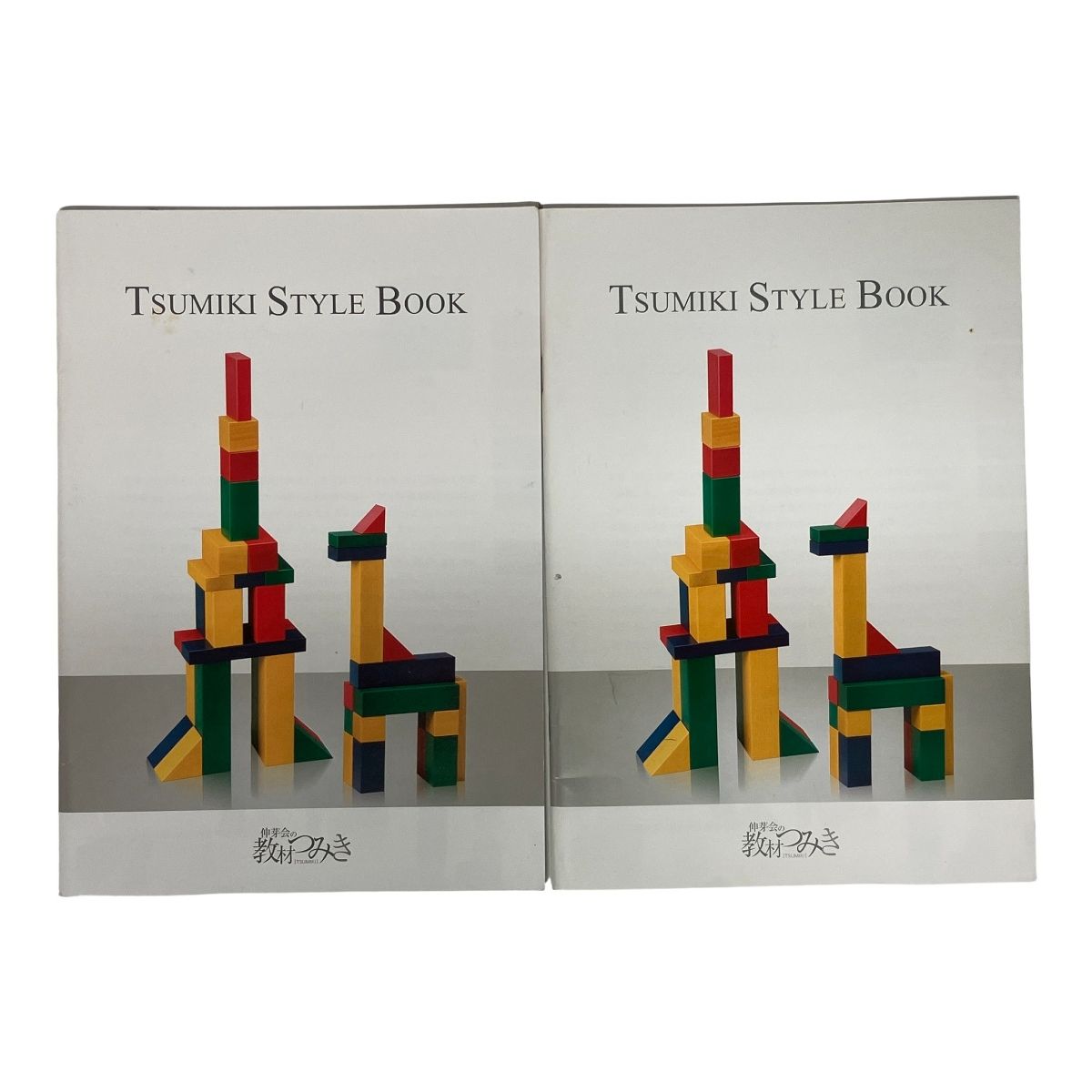 伸芽会の教材つみきTSUMIKI STYLE Book 木製 知育 玩具 積み木 立体 パズル おもちゃ F10573079