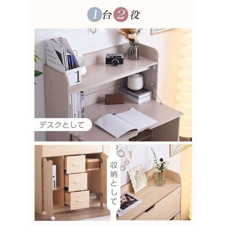 g152002]【幅120cm】Ella 収納付きデスク パソコンデスク | 家具