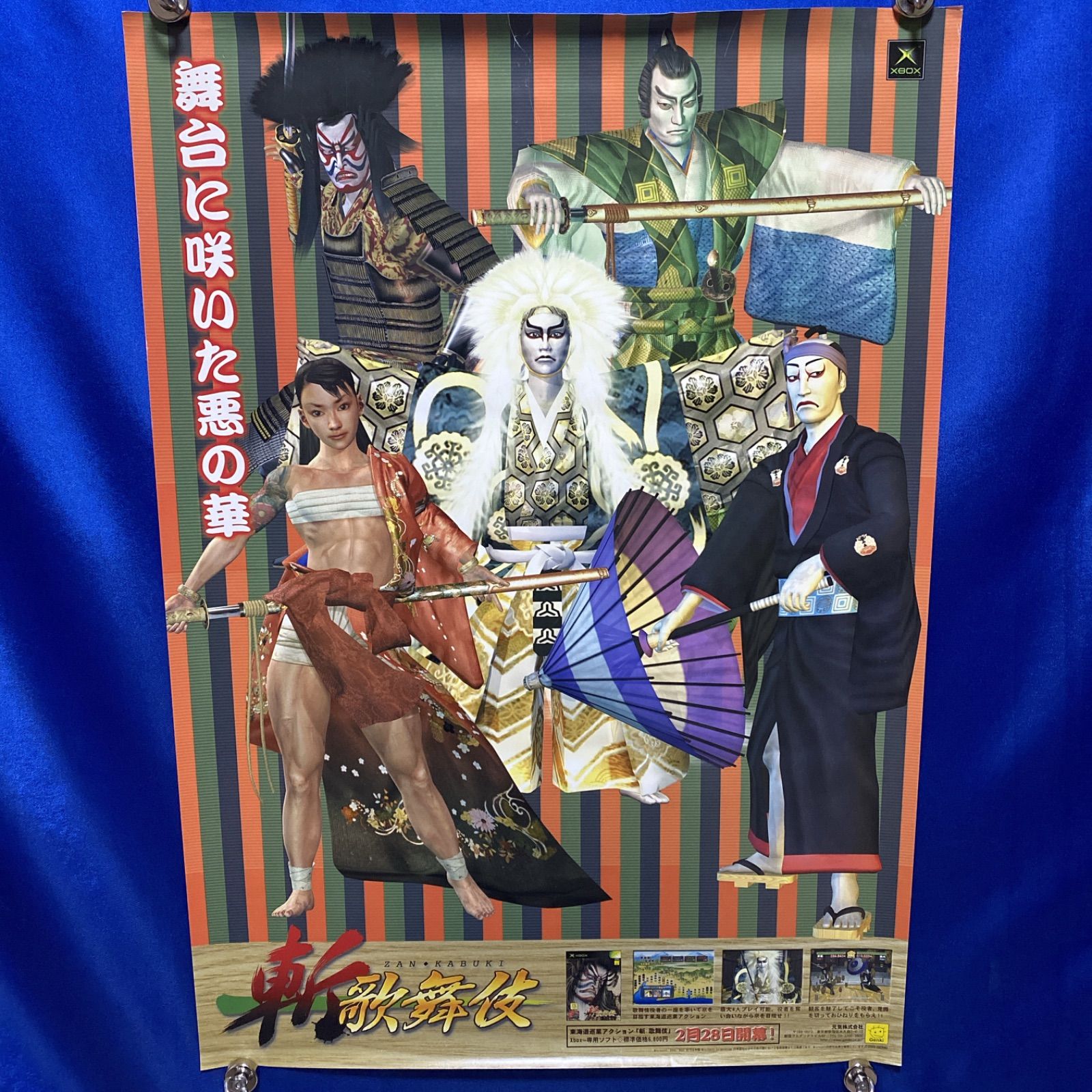 斬歌舞伎 ゲーム販促B2ポスター 2002年 Xbox #310 - メルカリ