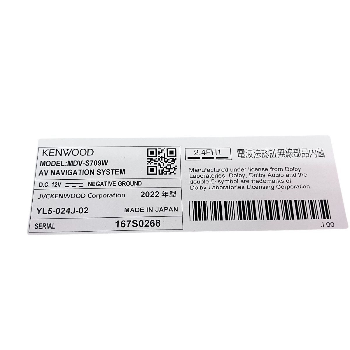 KENWOOD MDV-S709W 彩速ナビ 製 7型ワイドモデル カーナビ Z10539467 BRIGHTFACE_UK