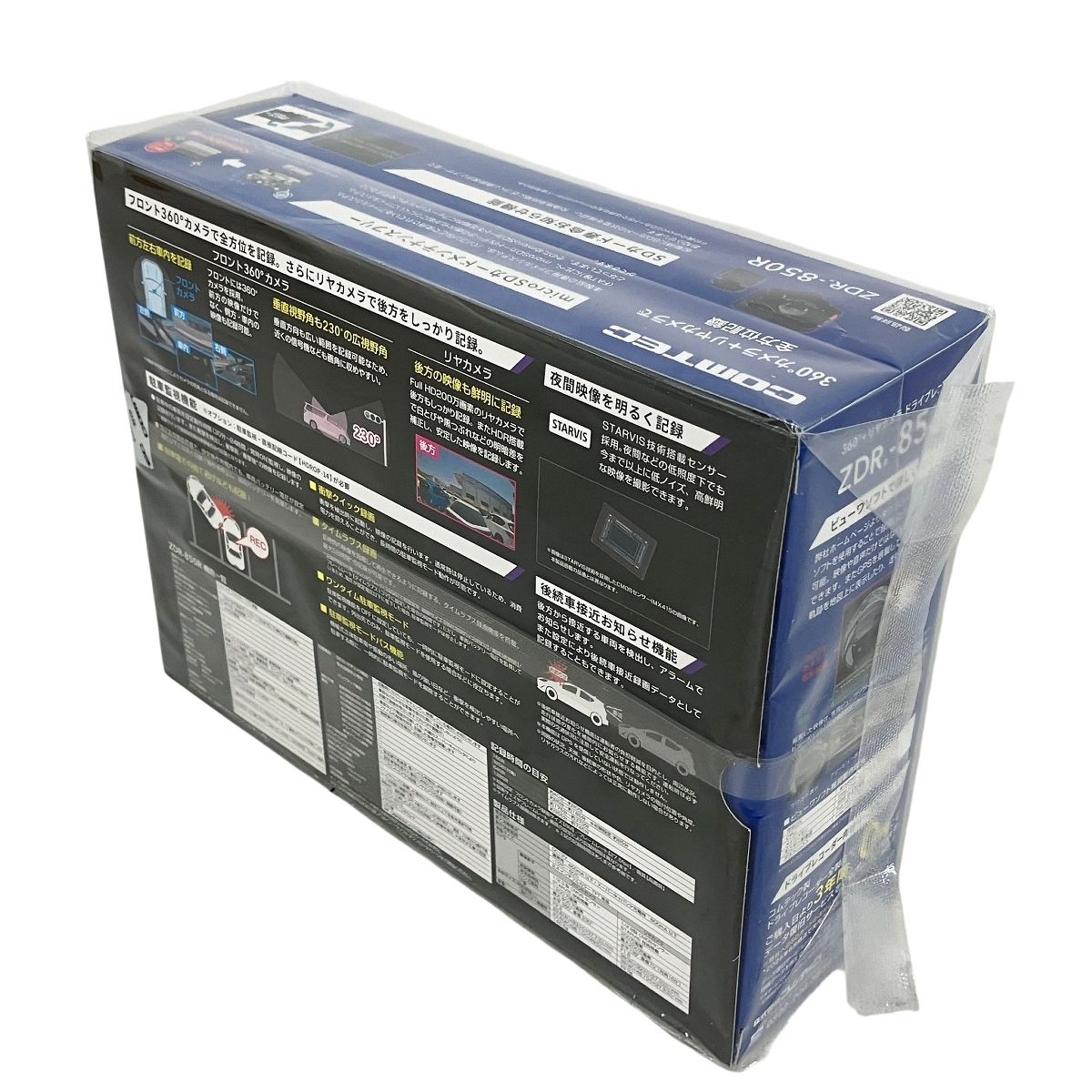 前後2カメラ コムテック