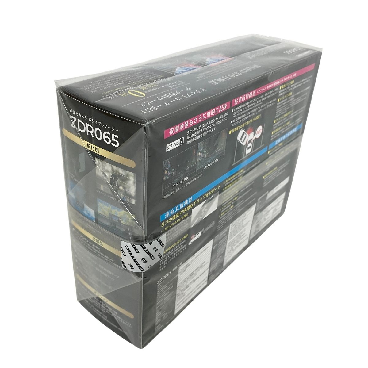 ドライブレコーダー 前後2カメラ