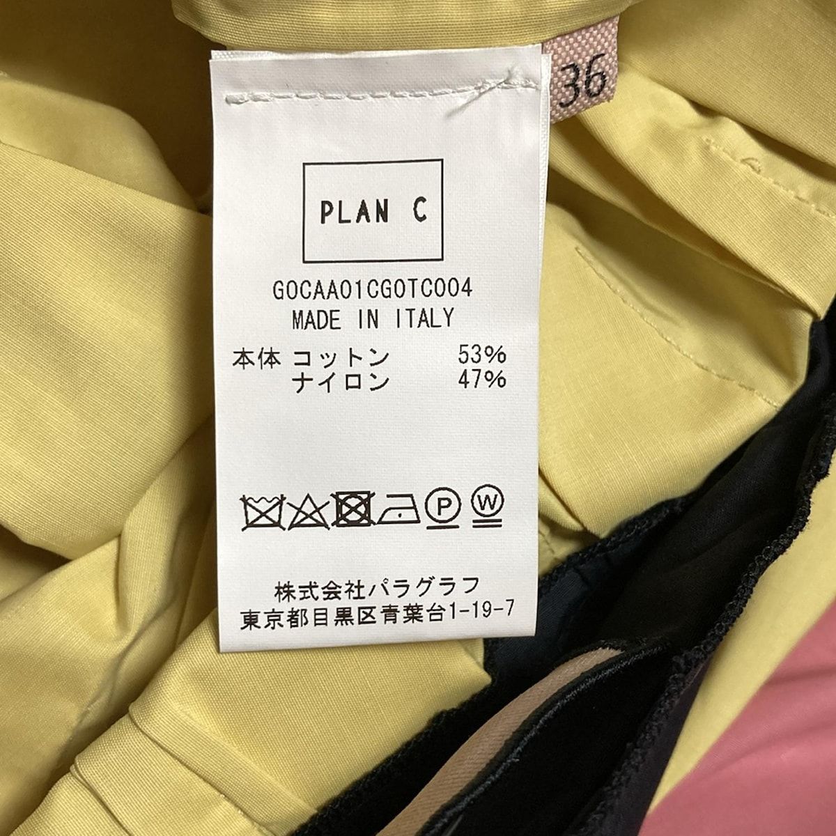 イエロー×ピンク