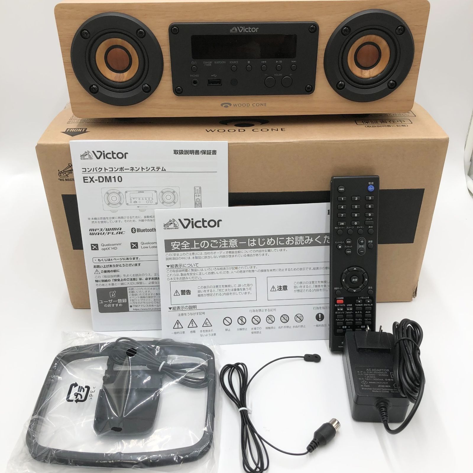 JVCケンウッド Victor EX-DM10 スピーカー Bluetooth ウッドコーン ハイレゾ再生 FM|AM aptX HD|aptX LL対応