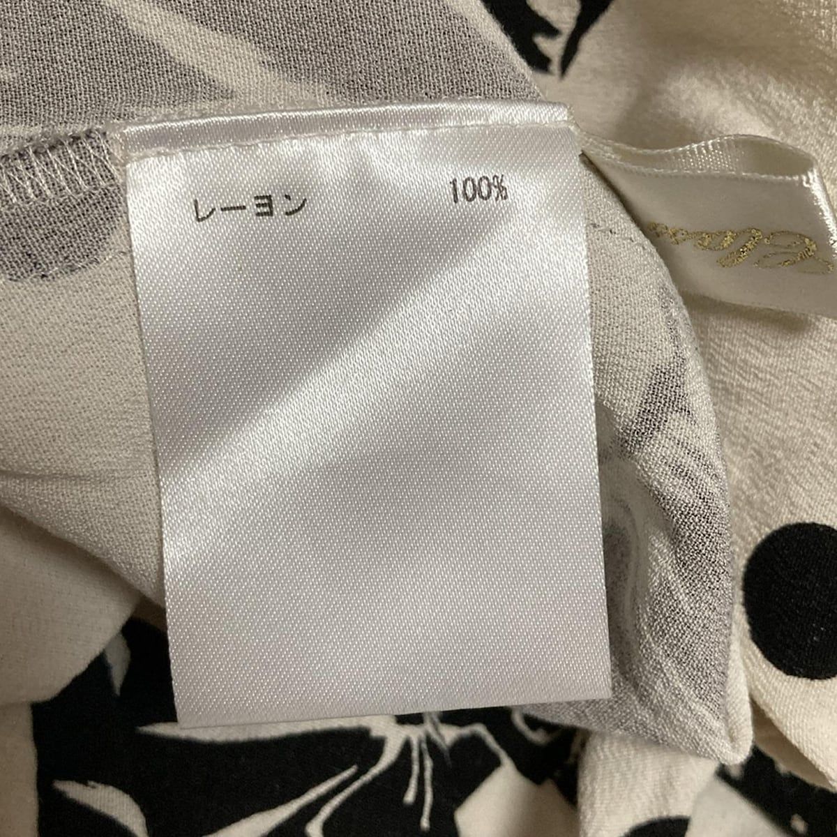  Grace Class グレースクラス スカートセットアップ レディース - ベージュ×黒 ウエストゴム スカートスーツ上下 ビジネススーツ