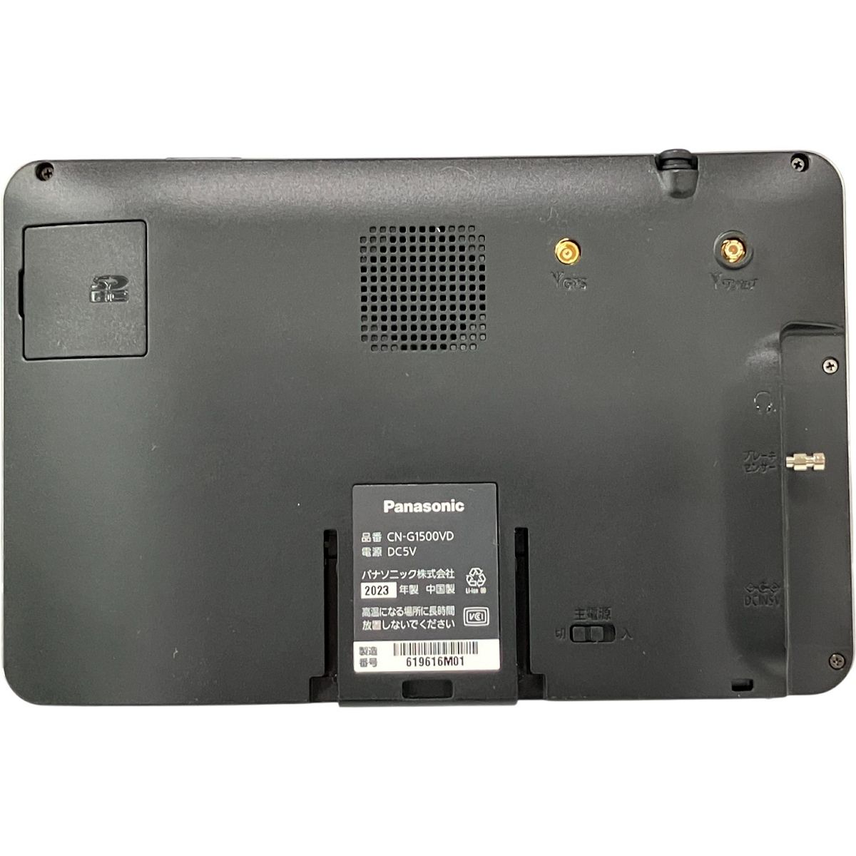 CN-G1500VD SSDポータブルカーナビゲーション