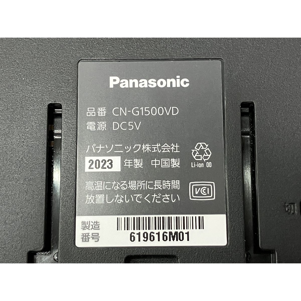 SSDポータブルカーナビゲーション