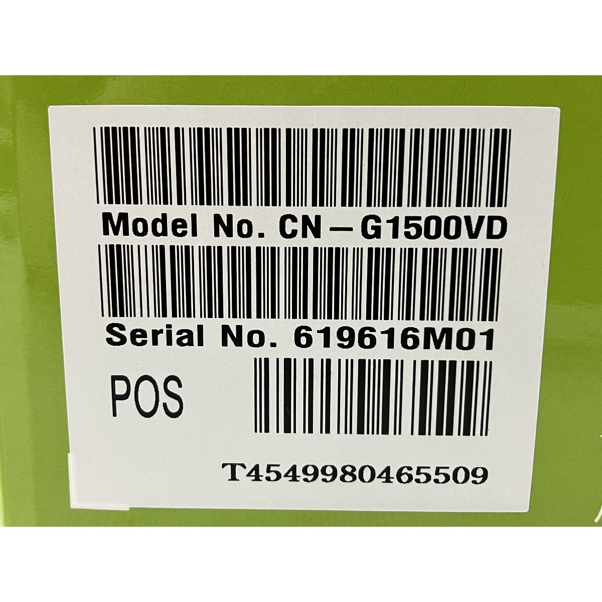 SSDポータブルカーナビゲーション