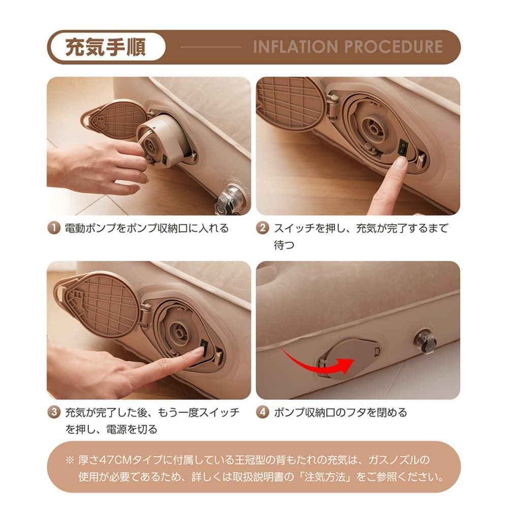 訳あり新品 エアーベッド電動 シングルサイズ 空気ベッド 1026-140