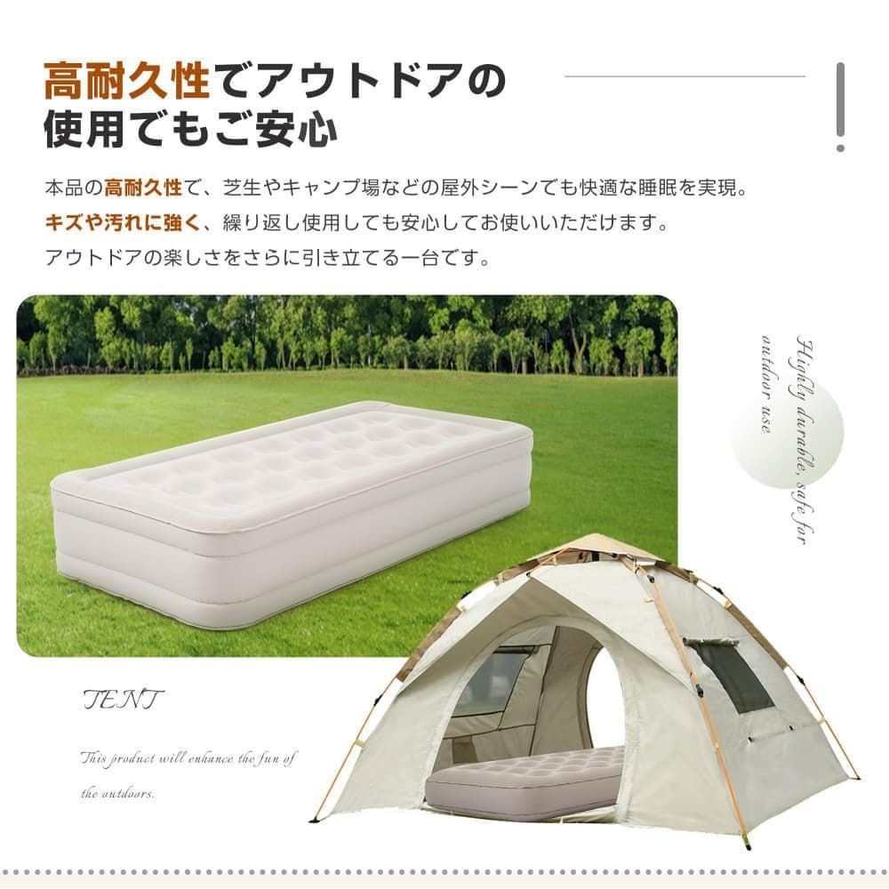 訳あり新品 エアーベッド電動 シングルサイズ 空気ベッド 1026-140