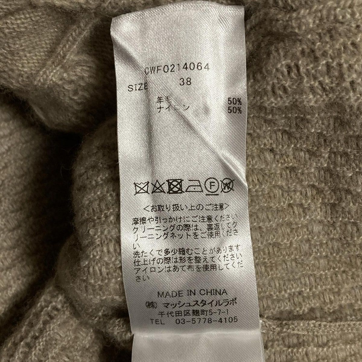 CELFORD セルフォード ワンピースセットアップ レディース - ベージュ プリーツ MAAHADDERANG_COM