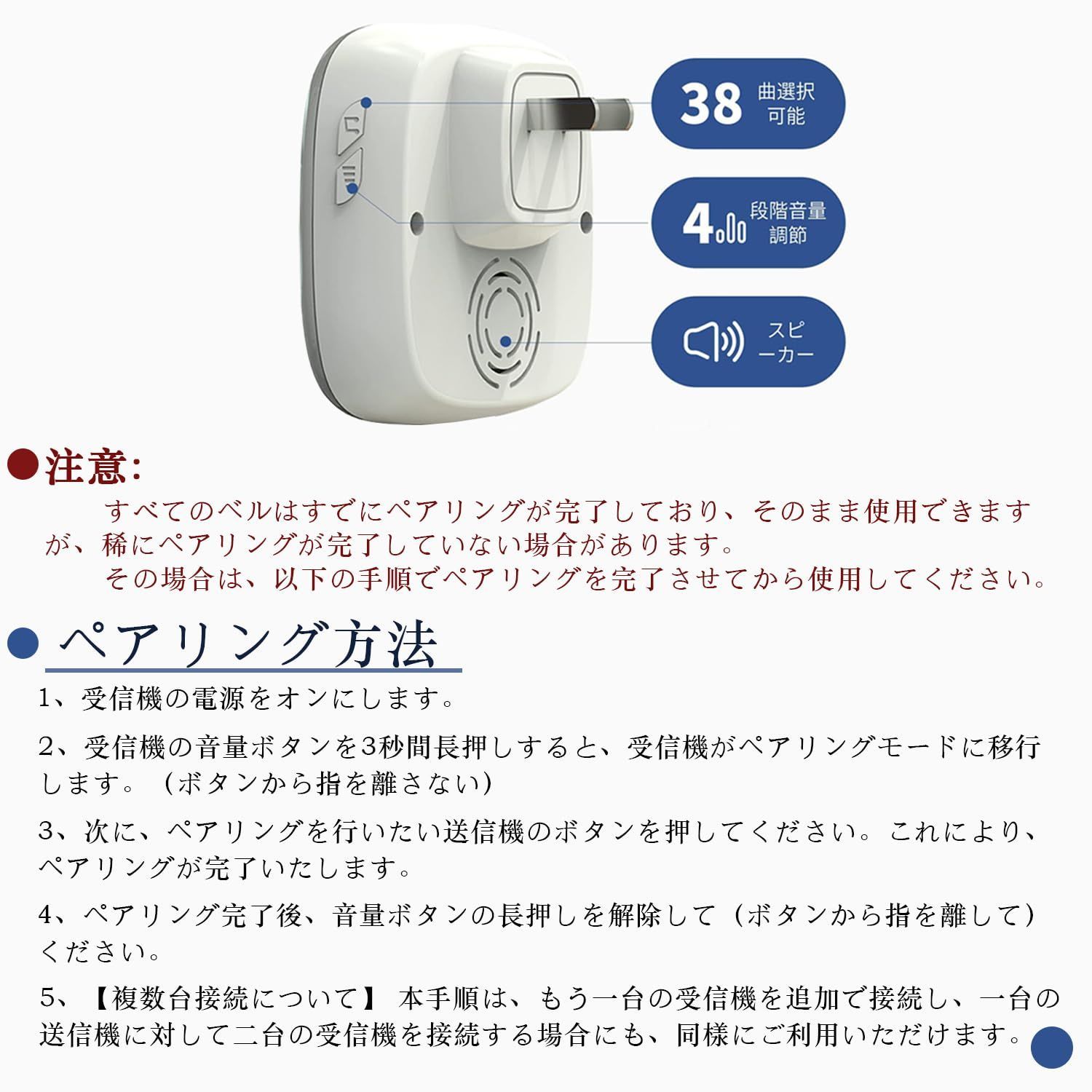 電池3年間使える・送信機2個】呼び出しベル 呼出ベル 介護ベル 