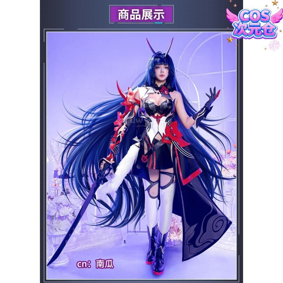 雷電芽衣 雷之律者