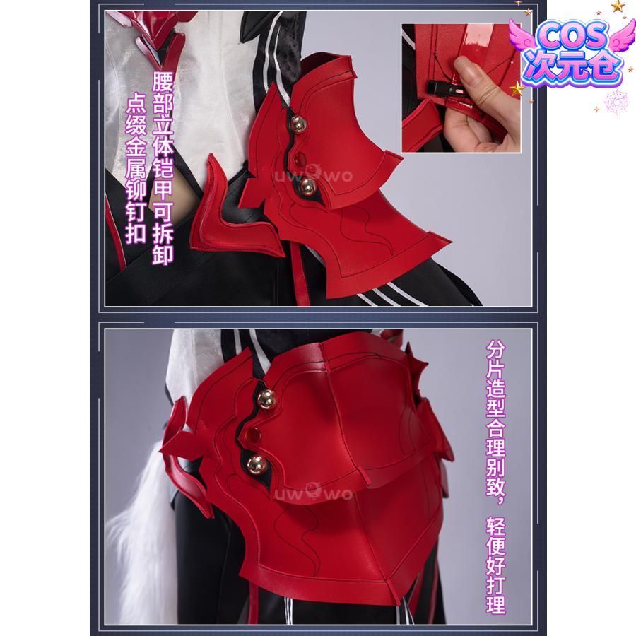 送料無料。 悠窩窩 コスプレ 衣装 崩壊3rd 雷電芽衣 雷之律者 ハロウィン 仮装 キャラクター服