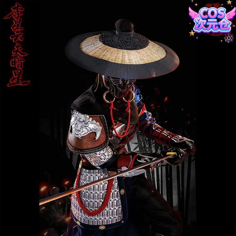 霧都アニメ 永劫無間 李星雲 天暗星 コスプレ衣装 ハロウィン 仮装 キャラクター服