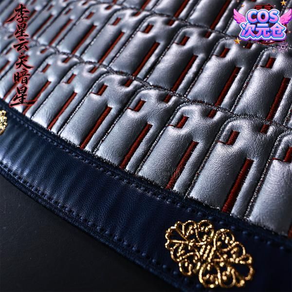 来店をご期待! 霧都アニメ 永劫無間 李星雲 天暗星 コスプレ衣装 ハロウィン 仮装 キャラクター服