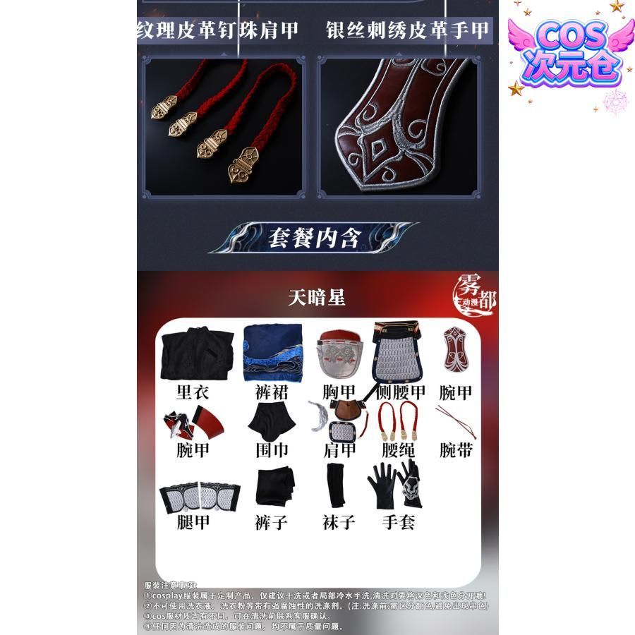 コスプレ衣装 ハロウィン