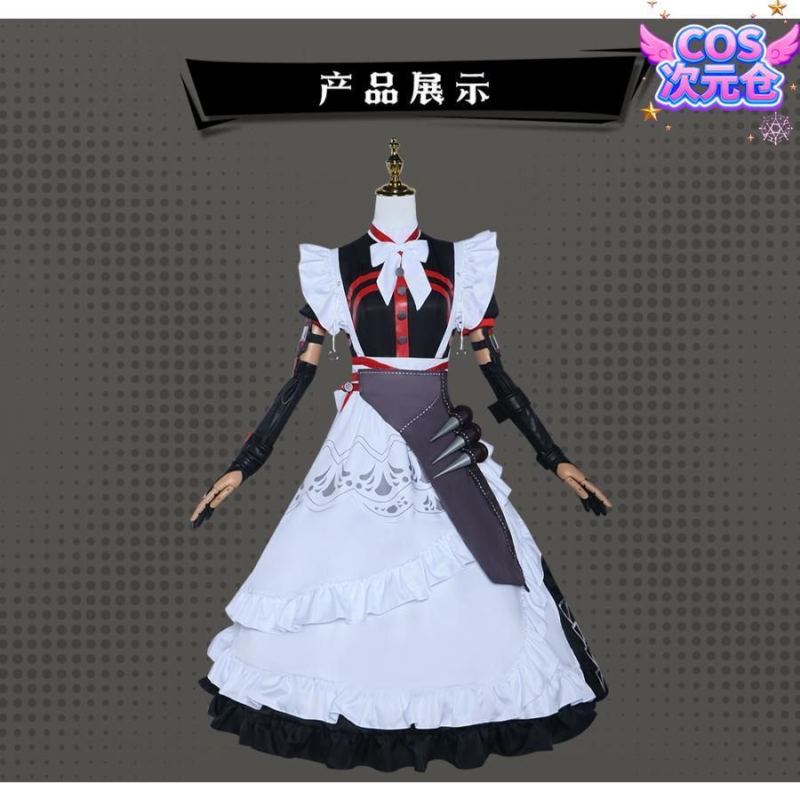 アレクサンドリーナ サバスティアン