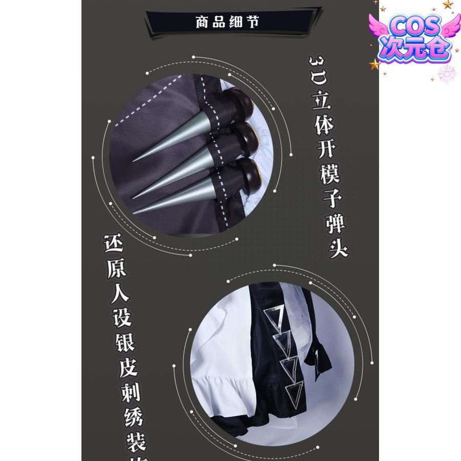 アレクサンドリーナ