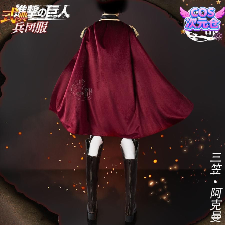 キャラクター服