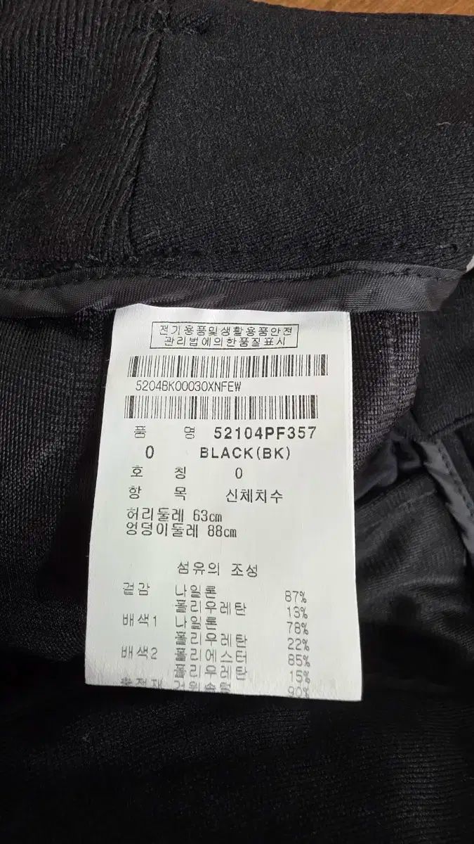 081 パーリーゲイツ キルティング ゴルフレディース ダウンパンツ ブラック LLC-HASEGAWATOSO_COM