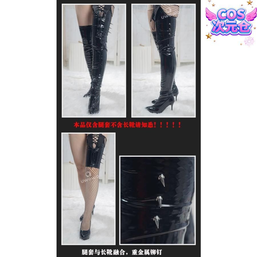 Uwowo悠窩窩 ニーア