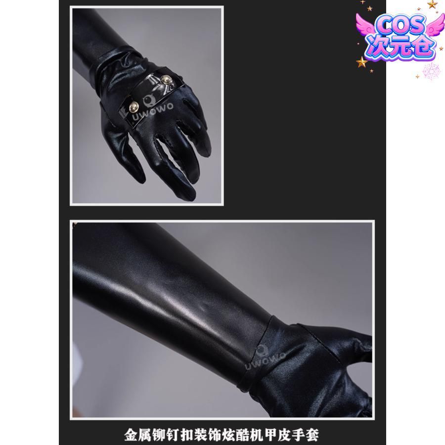 Uwowo悠窩窩 ニーア