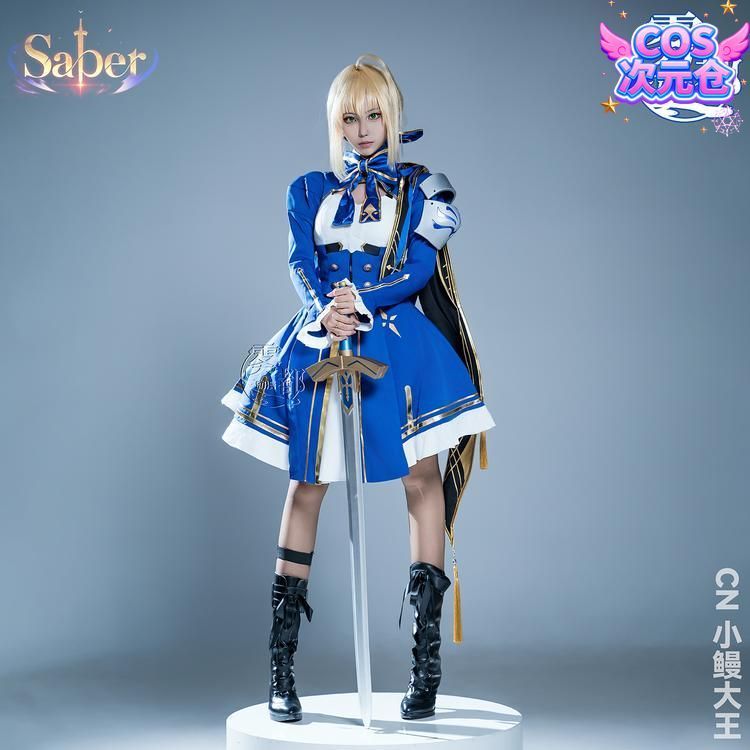 香港から直送します。 霧都アニメ Fate × 崩壊 スターレイル セイバー コスプレ衣装 ハロウィン 仮装 キャラクター服 確かな品質。必見！