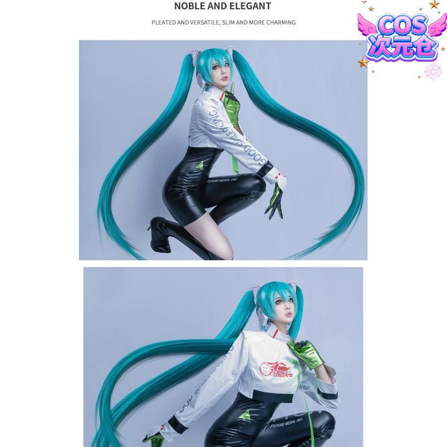 霧都アニメ レーシングコスプレ