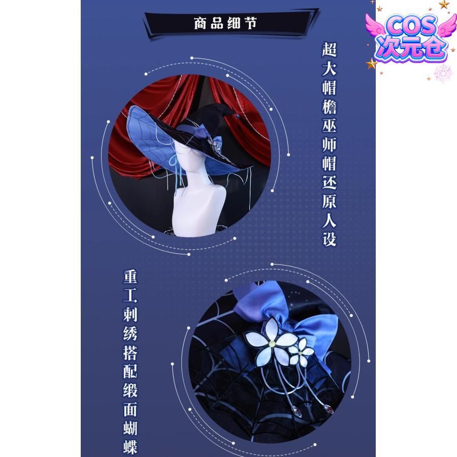 仮装 キャラクター服