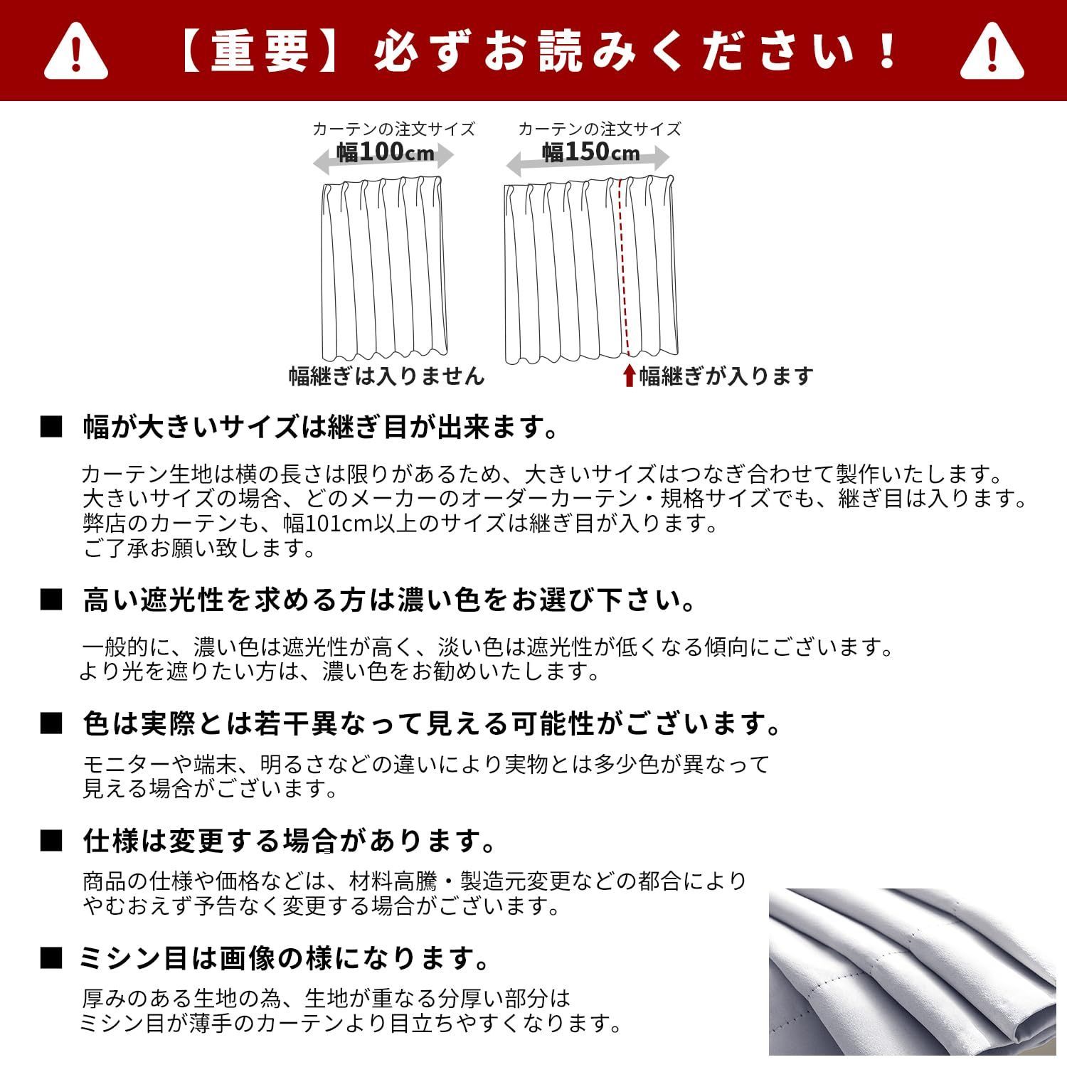 形態記憶加工済み