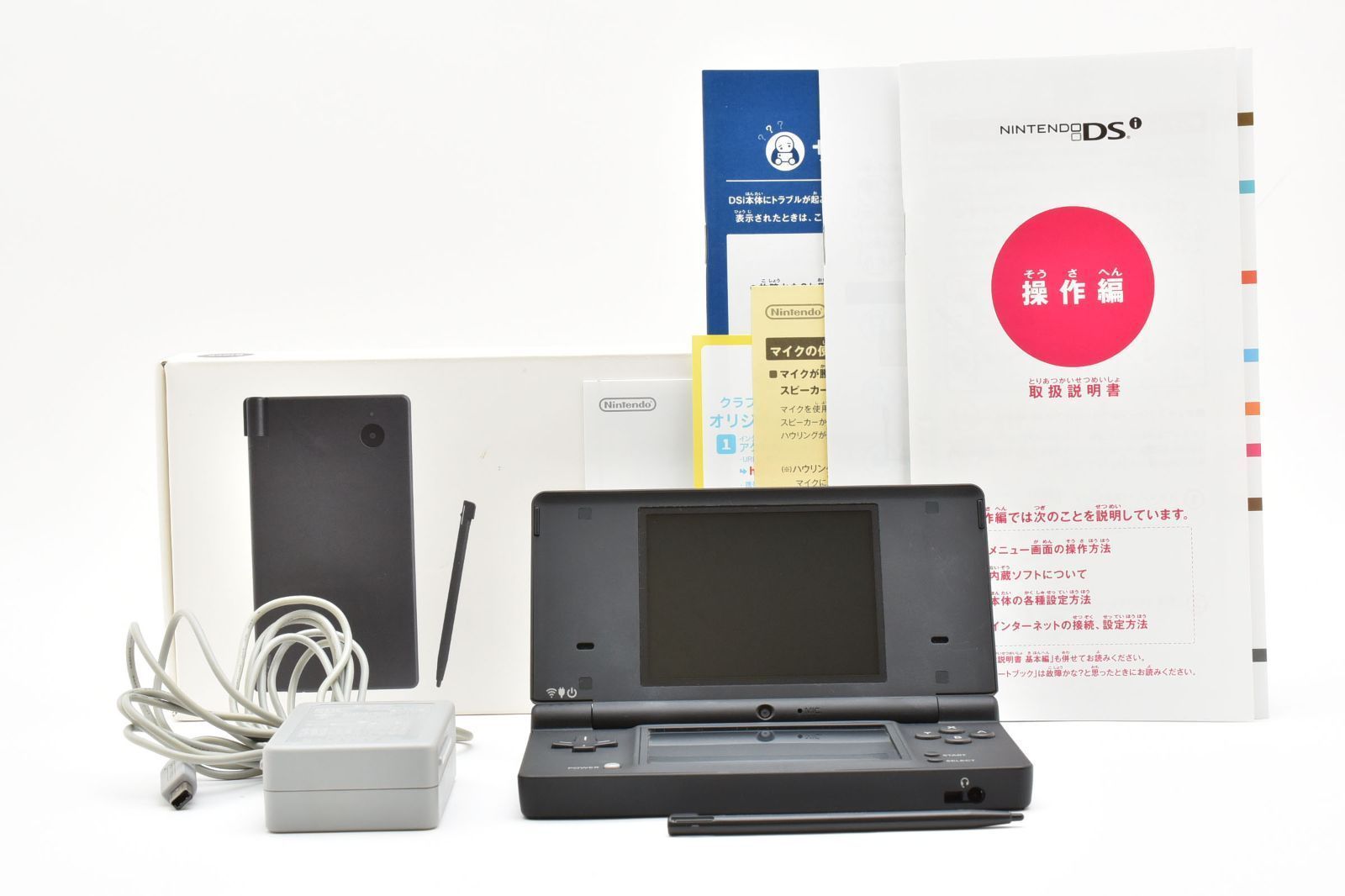完動品 Nintendo DSi 本体 ブラック 充電器付き すぐ遊べるセット レトロゲーム 懐かしのDSソフトを楽しむ