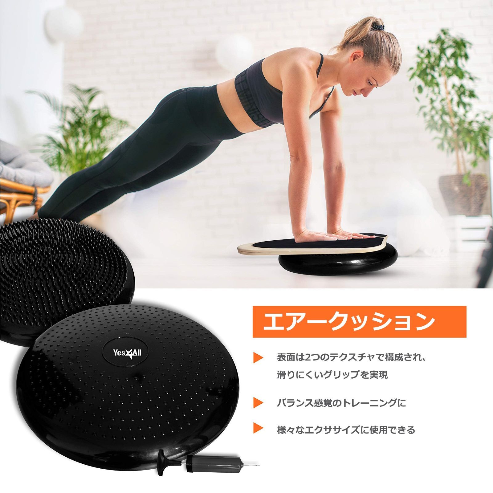 数量 ンスエクササイズ ボディコントロール 滑り止め表面 ンストレーニングボード トレーナーローラーボード イエスフォーオール Yes 4 All 木製 ンスボールローラー