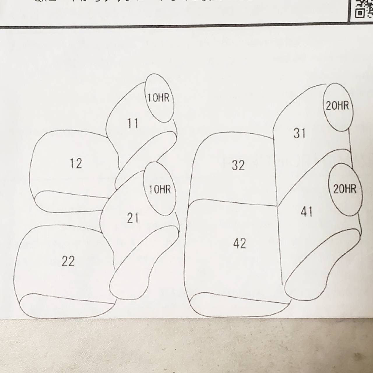 ♥ クラッツィオ Clazzio シートカバー 全席セット ハイゼットカーゴ | サンバーバン | ピクシスバン S700系 S710系 ブラック ED-6606 FFCRYSTALESIA_COM
