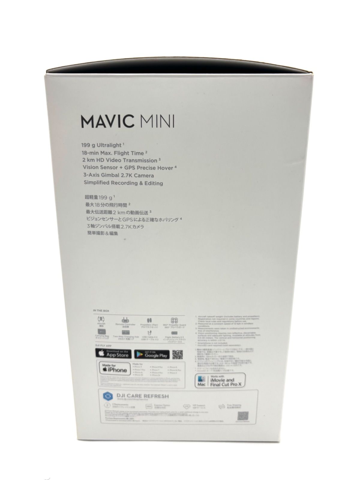 DJI Mavic Mini Fly More Combo ドローン セット