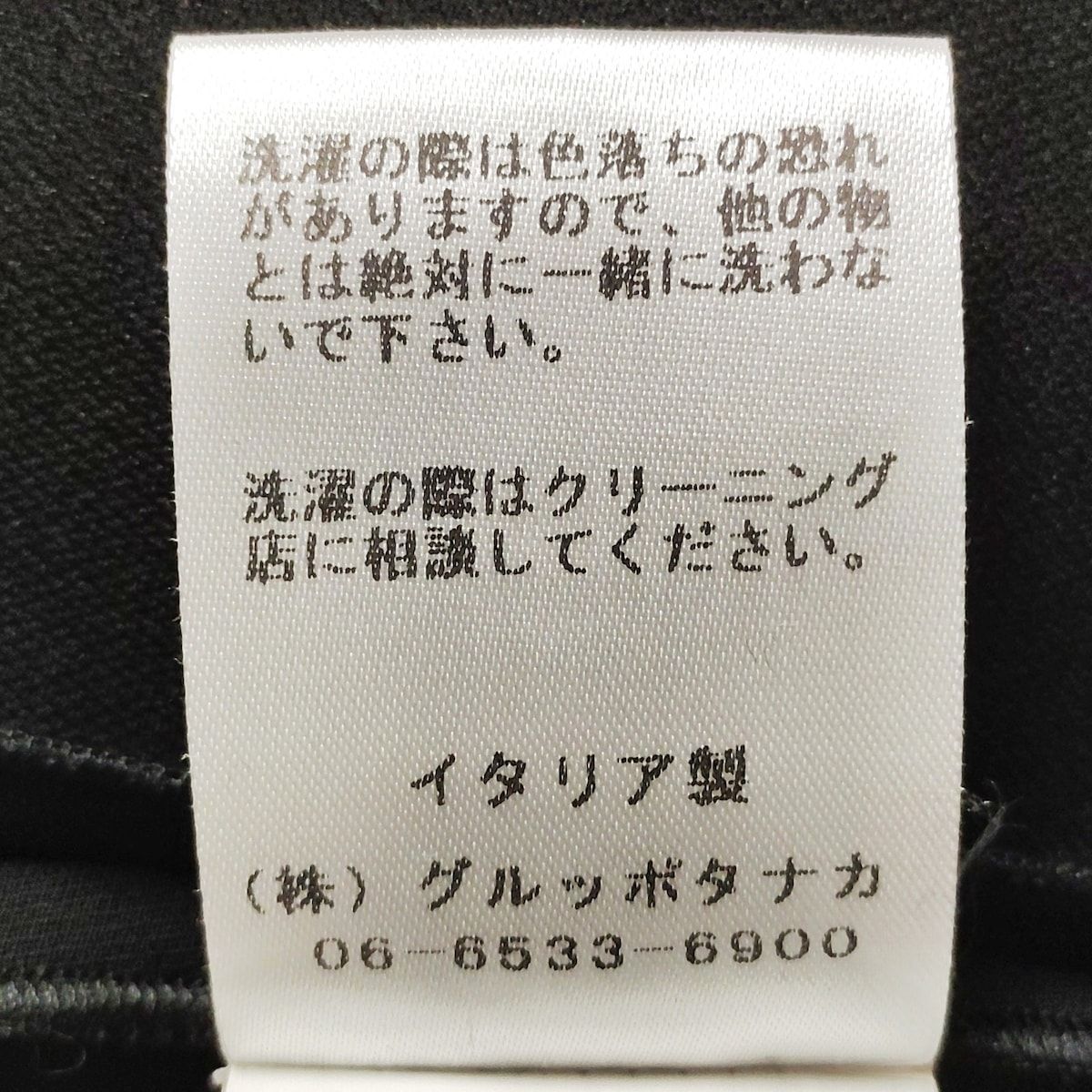 N゜21 ヌメロ ヴェントゥーノ ロングスカート サイズ38 M レディース - 黒×ライトピンク マキシ丈 花柄 GULLKHAN_COM