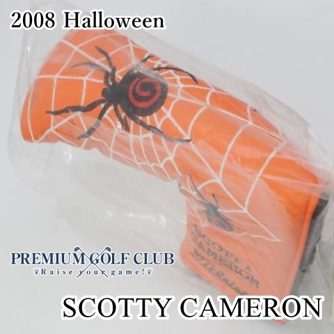 ♥ パターカバー スコッティキャメロン ハロウィン 2008 Halloween||0 2078