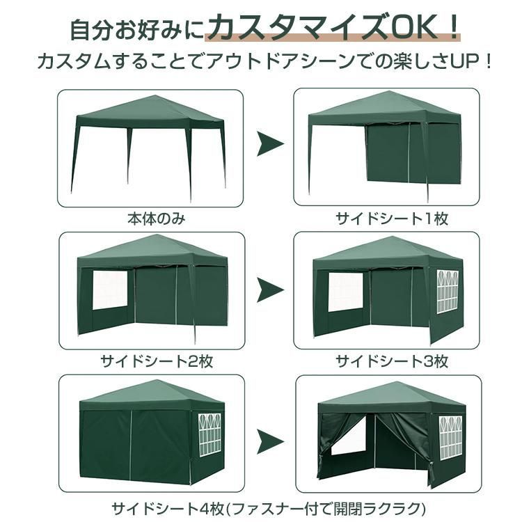 TOPAIM ワンタッチ タープテント 3m×3m サイドシート4枚付き グリーン 3段階調節 イベントテント 収納バッグ付き スチール 大型 耐水